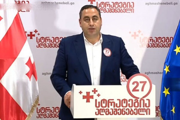 გაუფრთხილდეთ თითოეულ ბიულეტენს და არავის არ მივცეთ გაყალბების უფლება - გიორგი ვაშაძე ამომრჩეველს აქტიურობისკენ მოუწოდებს
