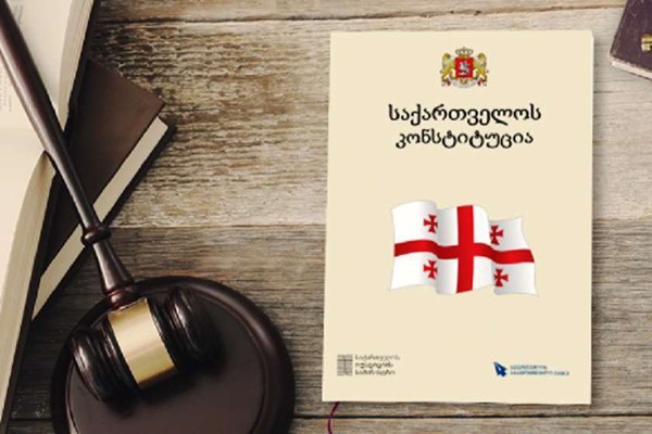 ოპოზიციის ნაწილი კონსტიტუციის შეცვლას ითხოვს