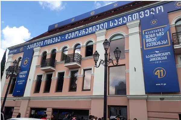 „ქართული ოცნება“ მზად არის ხელი მოაწეროს ახალ შეთანხებას, თვითმმართველობის არჩევნებში ნდობის 43%-მდე გაზრდის მაჩვენებლით