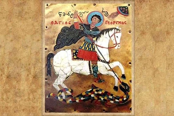 დღეს გიორგობაა