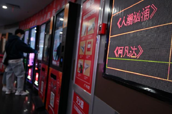CNN: ჩინეთის კინოთეატრებში დასავლური ფილმები პროგრამებიდან ამოიღეს და ძველ პროპაგანდისტულ ფილმებს აჩვენებენ