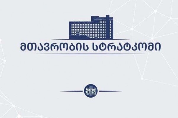 მთავრობის სტრატკომი: კონკრეტული მედიასაშუალებები აგრძელებენ ცრუ და დაუსაბუთებელ ინფორმაციაზე დაყრდნობით პრემიერ-მინისტრის დისკრედიტაციის მცდელობებს
