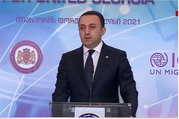ირაკლი ღარიბაშვილი: ჩვენი საერთო ამოცანა და ოცნება უნდა იყოს ის, რომ გვყავდეს ძლიერი დიასპორა მთელ მსოფლიოში