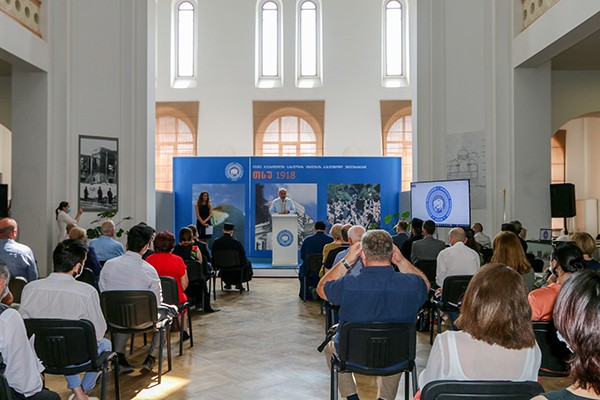 საერთაშორისო კონფერენცია „ქართული დიასპორა: წარსული და თანამედროვეობა“