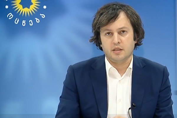 ირაკლი კობახიძე:  მე ვფიქრობ, რომ 48%-ის აღება საკმაოდ რეალურია