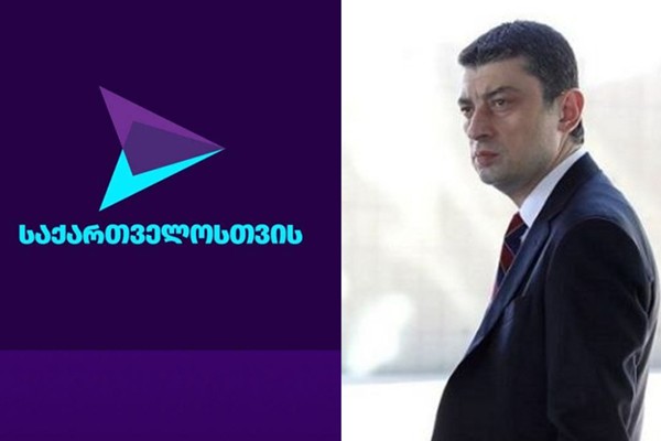 გახარიას პარტია ახმეტაში ორმა წევრმა დატოვა