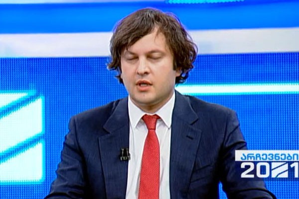 ირაკლი კობახიძე: გუშინ, გიორგი გახარიამ 