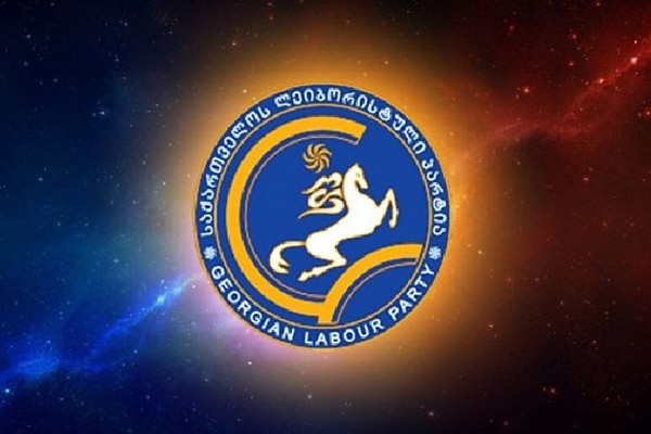 დმანისსა და ახალციხეში ლეიბორისტული პარტია ხუთმა წევრმა დატოვა