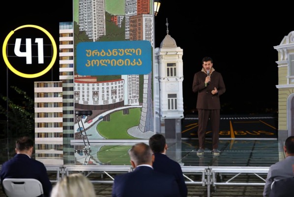 კახა კალაძე ურბანული განვითარების პოლიტიკის პრეზენტაციას მართავს