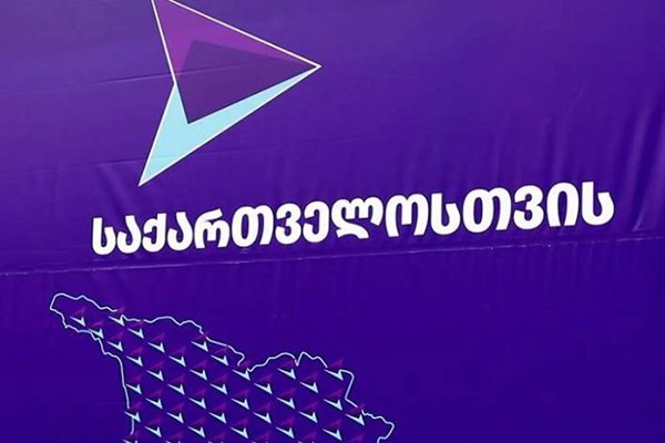 ქვემო ქართლში გახარიას პარტია პროპორციული სიის ოთხმა წევრმა დატოვა პარტია „საქართველოსთვის“