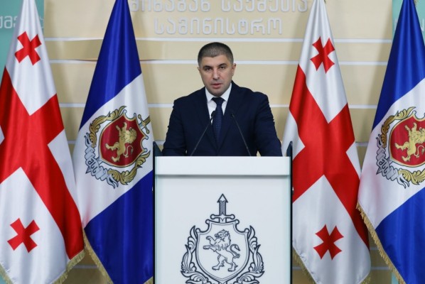 შინაგან საქმეთა სამინისტროს ინფორმაცია მიხეილ სააკაშვილის დაკავების საპოლიციო ღონისძიების შესახებ
