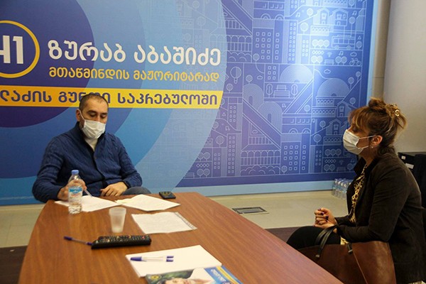 ზურაბ აბაშიძე: „არჩევნებზე აქტიურობა ახლა განსაკუთრებით მნიშვნელოვანია, დარწმუნებული ვარ, „ქართული ოცნების“ წარმატება საბოლოოდ კახა კალაძის გამარჯვებით დაგვირგვინდება“
