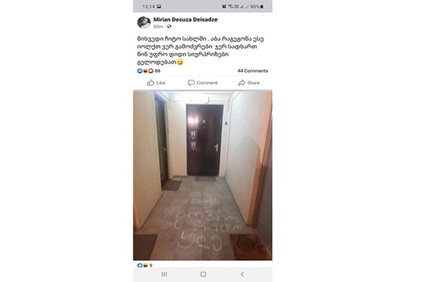 ლევან ნიკოლეიშვილი: ოპოზიციაში არიან და რას ბედავენ და კადრულობენ?! ხელისუფლებაში რომ დაბრუნდნენ, პირდაპირ ადგილზე დახვრიტავენ ხალხს!