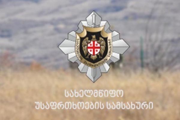 თუ უკრაინა კონტრაბანდის დამადასტურებელ მტკიცებულებებს ვერ წარმოადგენს, ჩაითვლება, რომ გავრცელებული განცხადების მიზანია საქართველოში შიდა არეულობის პროვოცირებას