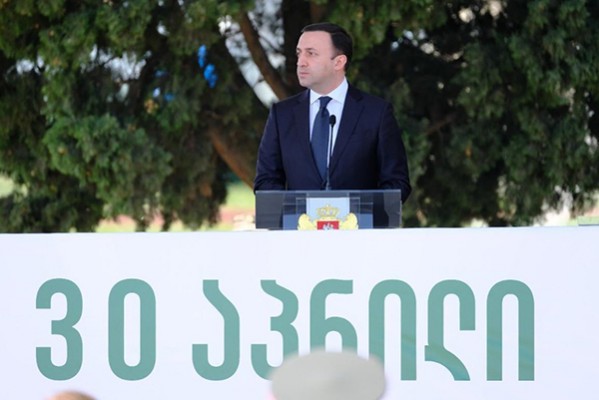 ირაკლი ღარიბაშვილი: მინდა კიდევ ერთხელ ყველა ჯარისკაცს მივულოცო დღევანდელი დღე და მადლობა ვუთხრა სამსახურისთვის, ვაკეთებთ მაქსიმუმს, რომ კიდევ უფრო გავაძლიეროთ ჩვენი ჯარი, კიდევ უფრო მეტად იყოს დაფასებული ჩვენი ჯარისკაცი