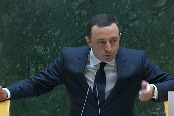 2012 წლის პირველ ოქტომბერს ჩავიბარეთ მძიმე მემკვიდრეობა - დამყარებული, დიქტატურა, ავტორიტარული რეჟიმი, სადაც ადამიანებს კლავდნენ, აწამებდნენ, აუპატიურებდნენ, ბიზნესს ართმევდნენ, ოჯახებს ანადგურებდნენ, სადაც არავითარი ნიშანწყალი დემოკრატიის არ არსებობდა