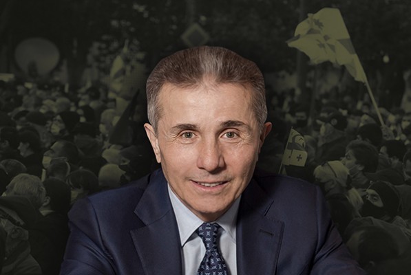 Bloomberg: ბიძინა ივანიშვილთან Credit Suisse -ის სამართლებრივმა დავამ სინგაპურში გადაინაცვლა - ივანიშვილი შვეიცარიული კრედიტორის ქვედანაყოფთან სასამართლო პროცესისთვის ემზადება