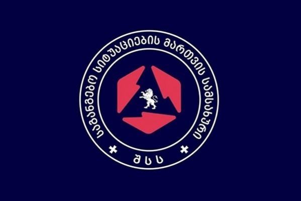 შინაგან საქმეთა სამინისტროს საგანგებო სიტუაციების მართვის სამსახურის განცხადება