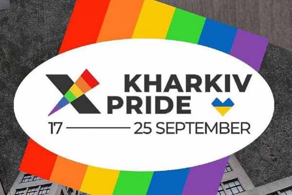 უკრაინის ქალაქ ხარკოვში 17-25 სექტემბერს ლგბტ+ ფესტივალი ჩატარდება