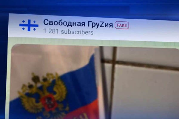 გამოგონილი აქცია საზოგადოებაში მღელვარების პროვოცირებისთვის - ცნობა, რომელიც რამდენიმე დღეა სოცქსელით ვრცელდებოდა, ყალბია
