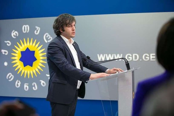 ირაკლი კობახიძე: 2012 წელს ჩვენი ეკონომიკა 27 მილიარდი ლარი იყო, ამ წლის ბოლოს კი 72 მილიარდი ლარი იქნება
