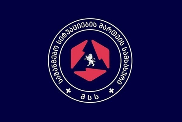 საგანგებო სიტუაციების მართვის სამსახური სპეციალიზებულ სამაშველო განყოფილებს სამთო ფორმები გადაეცათ