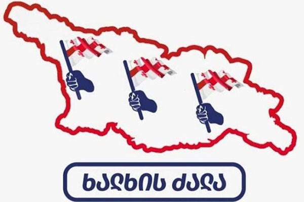 „ხალხის ძალა“ ფართოვდება - მოძრაობას 200-მდე ახალი წევრი შეემატა
