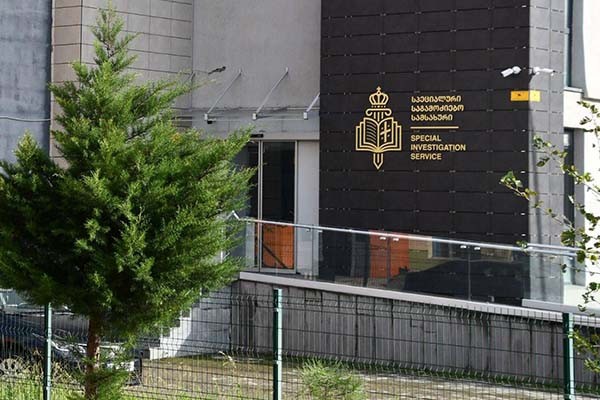 სპეციალურმა საგამოძიებო სამსახურმა პირადი ცხოვრების საიდუმლოს ხელყოფის ფაქტზე 5 პირი დააკავა