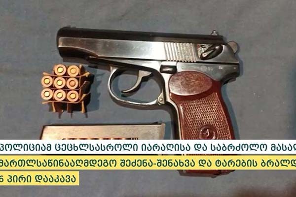 პოლიციამ თბილისსა და რეგიონებში უკანონო ცეცხლსასროლი იარაღები და საბრძოლო მასალა ამოიღო - დაკავებულია 6 პირი