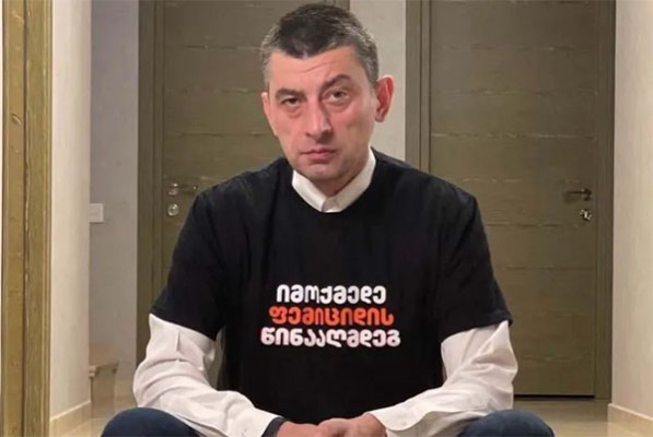 გიორგი გახარია: რამდენიმე წუთის წინ თერჯოლაში კიდევ ერთი ქალი მოკლეს, ქალთა მიმართ ძალადობა ყველანაირ ღირებულებას, ნორმას, ტრადიციას და ყველაფერს ქართულს ეწინააღმდეგება!