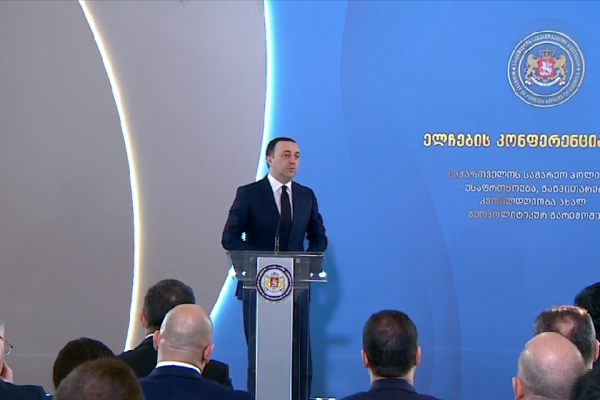 ირაკლი ღარიბაშვილი:  საქართველოს საელჩო და პირადად ბატონი ელჩი უკრაინაში, ბოლო წუთამდე, მაშინ, როდესაც სხვა ქვეყნების საელჩოები ტოვებდნენ კიევს, ბოლო წუთამდე ასრულებდნენ დაკისრებულ მოვალეობას