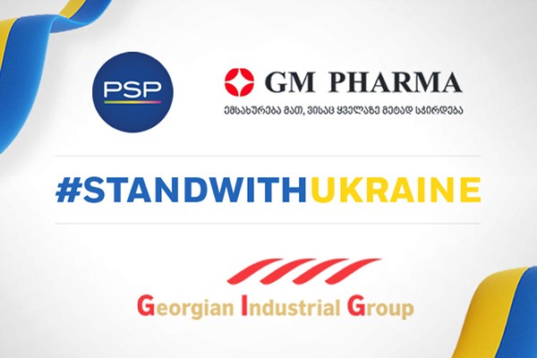 ქართული ბიზნეს კომპანიები უკრაინის მხარდაჭერას განაგრძობენ