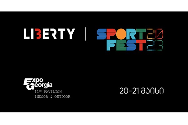 ლიბერთის მხარდაჭერით თბილისში SPORTFEST 2023 გაიმართება