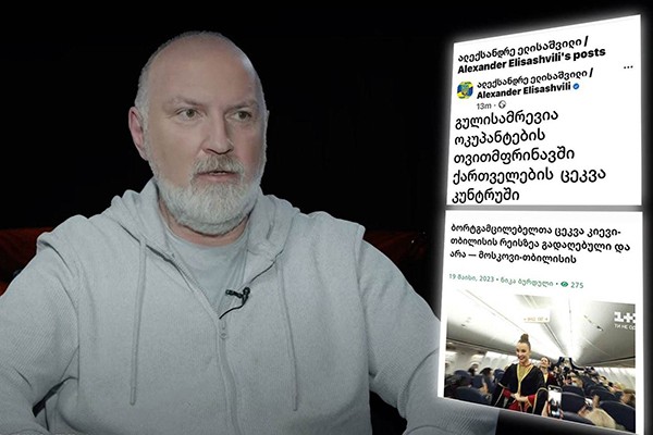 დავით ქართველიშვილი: რა უნდა ქნა, თუ კი ნამუსგამოცლილი, გენმოდიფიცირებული, ტოტალური სიცრუით ინფიცირებული და ქართველმოძულეობით ვაქცინირებული არსება ხარ? დიახ. ორი წლისწინანდელი ამბის მოდელირება უნდა მოახდინო
