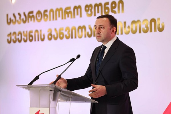 ირაკლი ღარიბაშვილი: „საპარტნიორო ფონდი