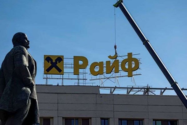 Reuters: ავსტრიული ბანკი „რაიფაიზენი“ რუსეთიდან გასვლას აყოვნებს