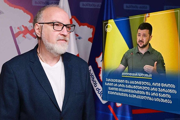 დავით ქართველიშვილი: უსამართლობა „ტეხავს“ - ერთადერთი კანდიდატი, ვისაც უზუსტესად აცნობეს: როდის და რომელ საათზე მიიღებენ NATO-ში, სწორედ უკრაინაა