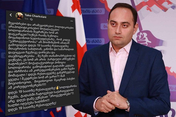 ზურაბ ქადაგიძე რადიკალურ ოპოზიციაზე:  სანამ, ეს ლეშის მაძიებელი სვავები იქნებიან პოლიტიკაში, სიბინძურე და ამორალურობა არ მოიშლება