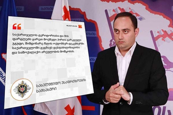 ზურაბ ქადაგიძე: ლორთქიფანიძესთან დაკავშირებული ნებისმიერი საკითხი უნდა გასაჯაროვდეს, შესაბამისმა სამსახურებმა სამართლებრივი საქმეების აღძვრა უნდა დაიწყონ და საერთაშორისო ორგანიზაციებსა და პარტნიორ ქვეყნებს დაეგზავნოთ სრული ინფორმაცია