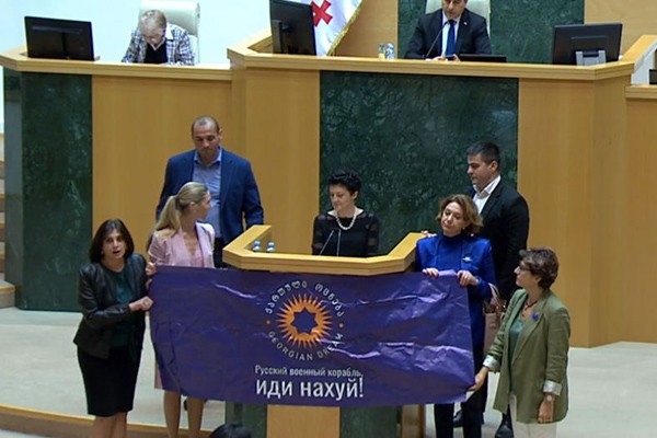 ოპოზიციონერმა დეპუტატებმა თეა წულუკიანს პარლამენტში სიტყვით გამოსვლა შეაწყვეტინეს