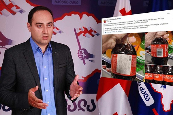 ზურაბ ქადაგიძე სოფო ჭყონიას: იქნებ ნება იბოძოთ და გასცეთ საზოგადოებას პასუხი, როგორ და რა გზებით ხვდება თქვენი პროდუქცია რუსულ ბაზარზე?