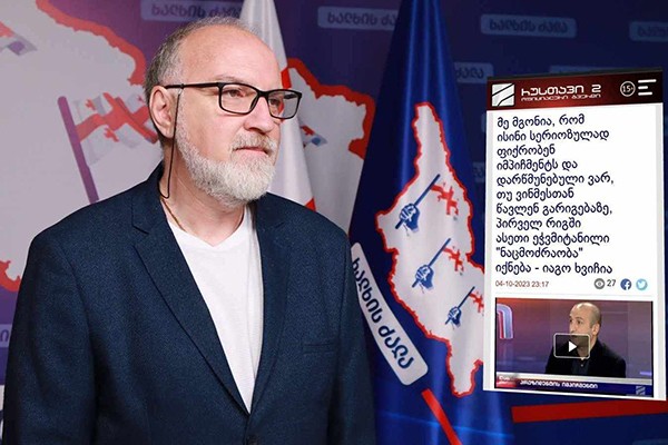 დავით ქართველიშვილი: ხვიჩიას რომ არა 