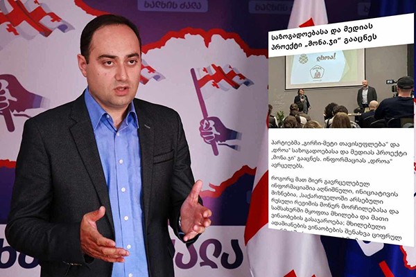 ზურაბ ქადაგიძე: ელენე ხოშტარიამ და ზურაბ ჯაფარიძემ ვებგვერდი შექმნეს, mona.ge, რომელზეც ხელოვნურმა ინტელექტმა სიის პირველ ნომრად ხოშტარიას მამა ჩაწერა