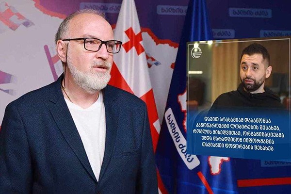 დავით ქართველიშვილი არახამიაზე: სარაკეტო დარტყმა მიაყენა ჩვენს 