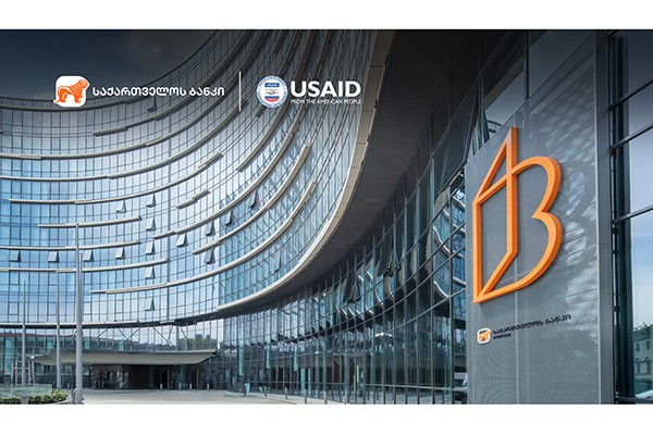 USAID - ისა და საქართველოს ბანკის ინიციატივით, ბიზნესასოციაციები და კლასტერები სრულად აღჭურვილი 4B სივრცეებით უფასოდ ისარგებლებენ