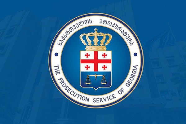 პროკურატურა: აშშ-ის სახელმწიფო დეპარტამენტი ტერორიზმის შესახებ ანგარიშს აქვეყნებს, რომელშიც სახელმწიფო უწყებების, მათ შორის საქართველოს პროკურატურის როლი პოზიტიურადაა შეფასებული