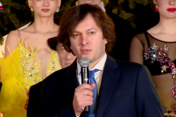ირაკლი კობახიძე: 2024 წელი ყოფილიყოს საუკეთესო და უბედნიერესი ჩვენი ქვეყნისთვის, თითოეული თქვენგანისთვის