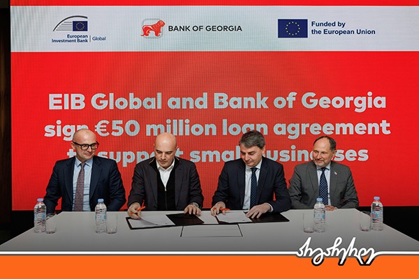 ,, EIB გლობალმა’’ და საქართველოს ბანკმა მცირე და საშუალო საწარმოების მხარდასაჭერად   50 მილიონი ევროს მოცულობის სასესხო ხელშეკრულება გააფორმეს