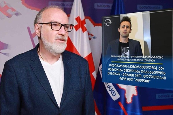 დავით ქართველიშვილი: კეზერაშვილის ხელში, ჟურნალისტი იქნება ეს, ტექნიკური პერსონალი თუ მსახიობი, ყველა ასრულებს მხოლოდ ერთ ფუნქციას - „პოლიტიკურ ქილერობას“, რომლის სამიზნე ბიძინა ივანიშვილია