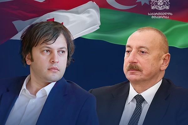 საქართველოს პრემიერ-მინისტრ ირაკლი კობახიძესა და აზერბაიჯანის პრეზიდენტ ილჰამ ალიევს შორის სატელეფონო საუბარი შედგა